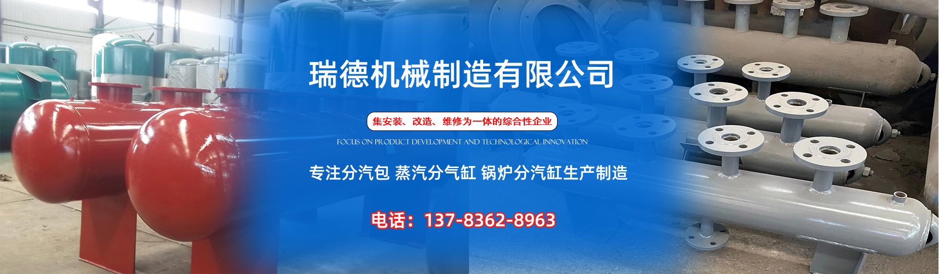 明溪分气缸厂家|明溪分汽包|明溪蒸汽分气缸|明溪锅炉分汽缸|明溪分汽缸